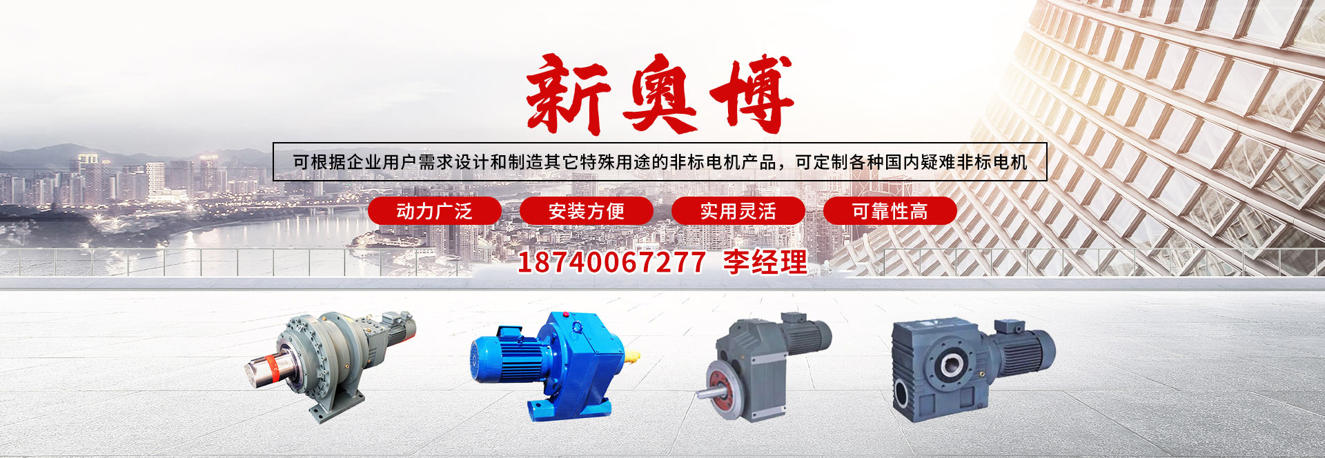 廠家直銷，價格優勢
